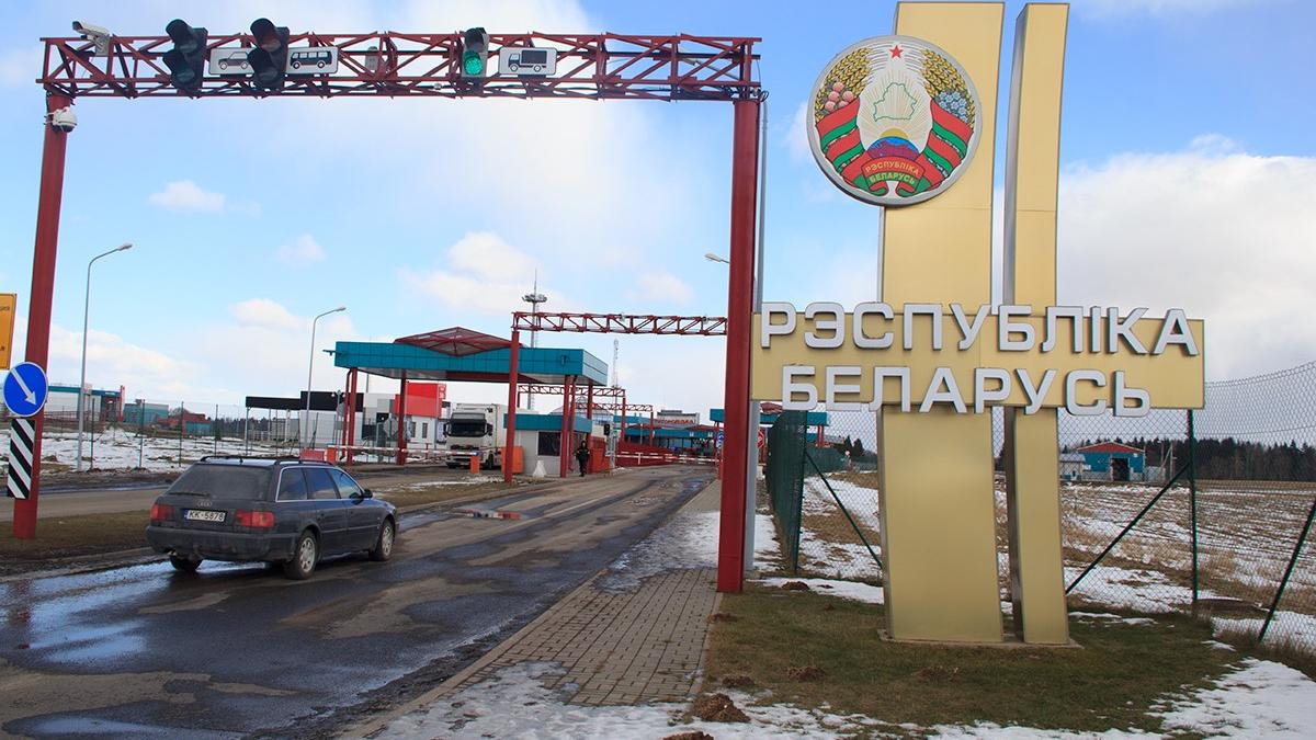 Белоруссия