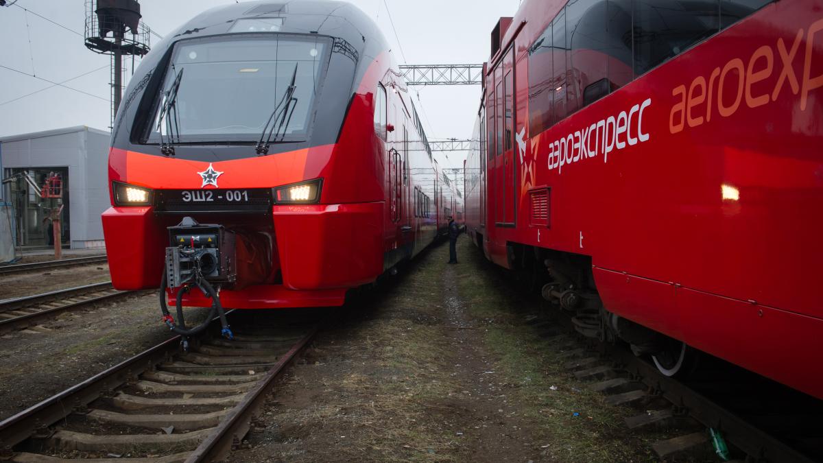 Аэроэксперсс
