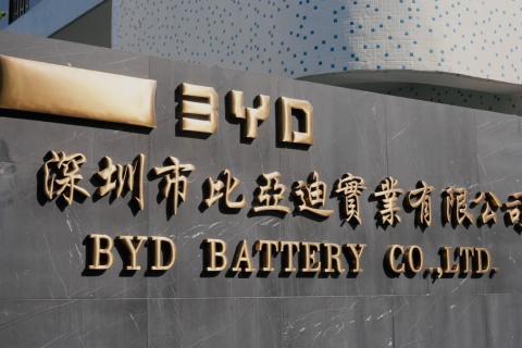Прибыль BYD во втором квартале снизилась на 29,9% из-за ценовой войны в Китае