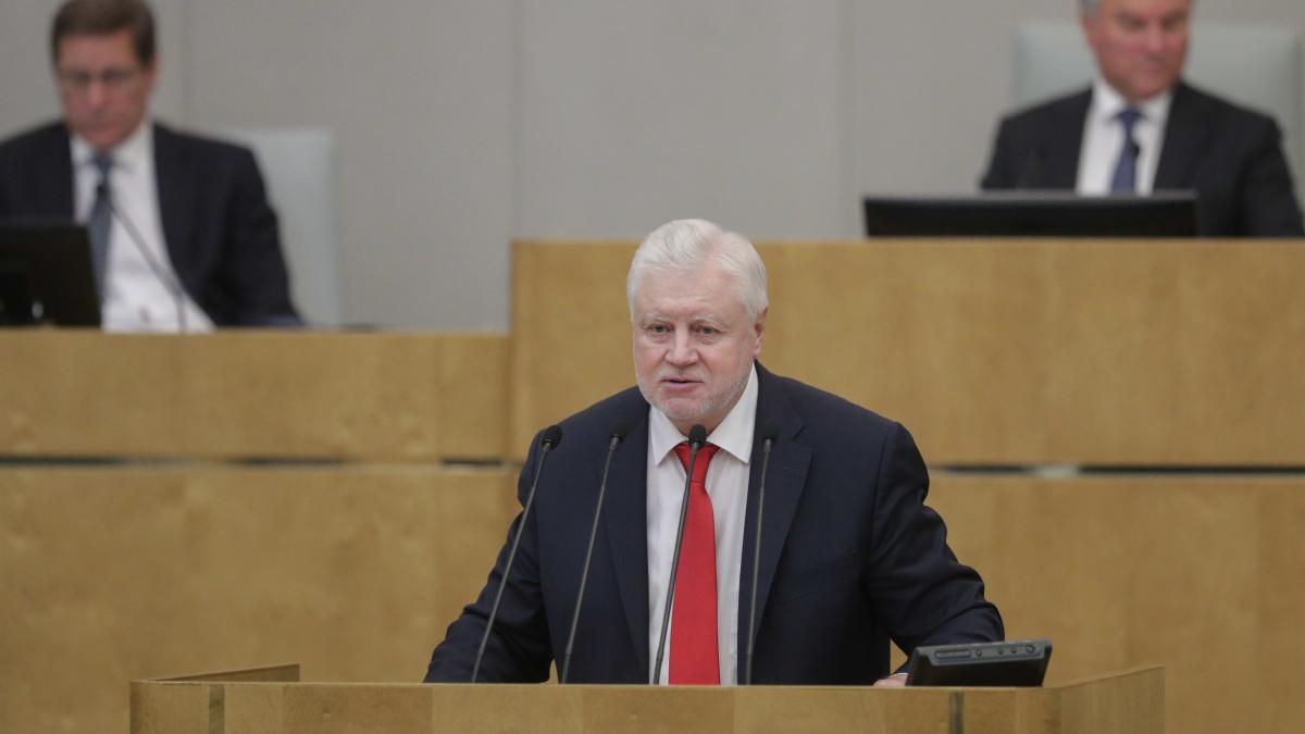 Сергей Миронов