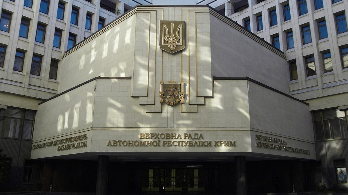 Верховная Рада Верховная Рада