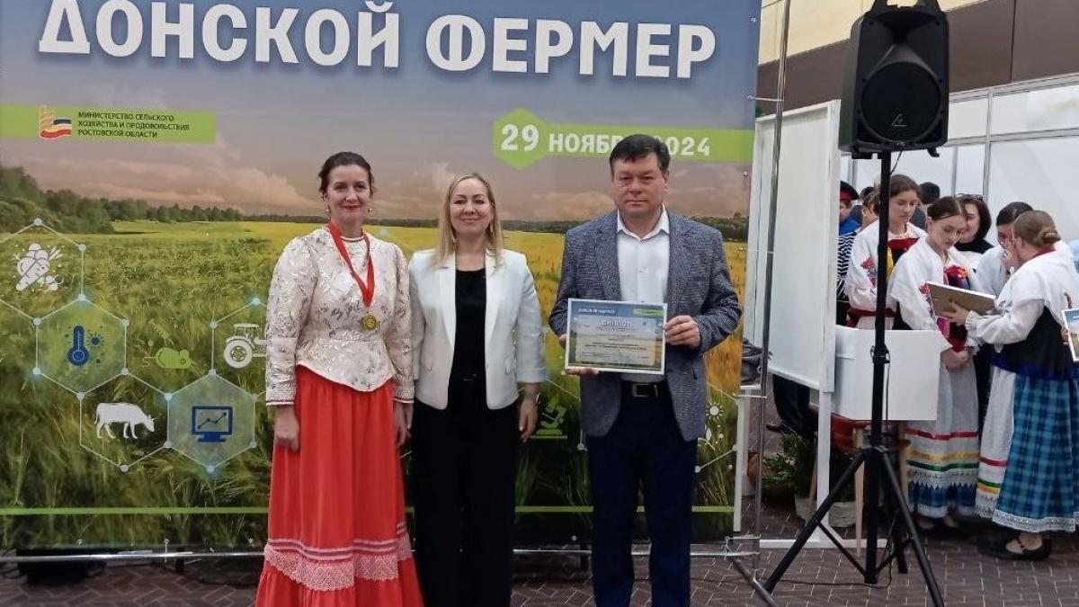 Ростовская область Ростовская область
