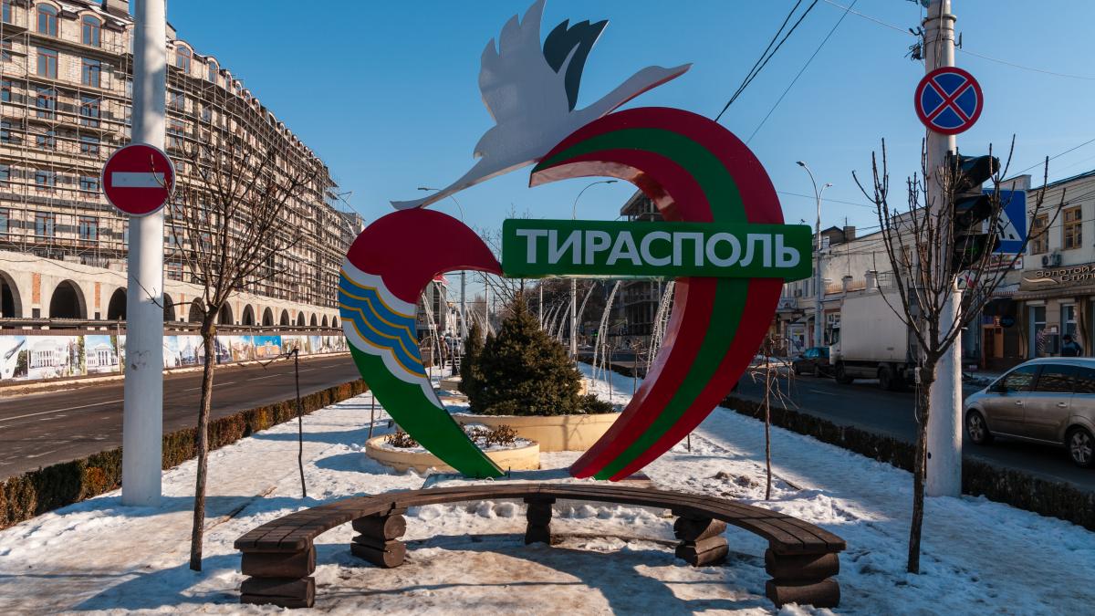 Тирасполь Тирасполь