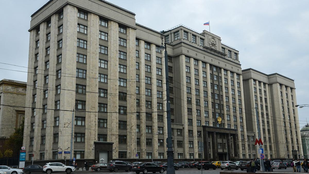 госдума рф