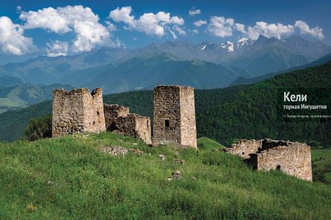 Журналисты из пяти стран посетили достопримечательности Ингушетии — Интерфакс