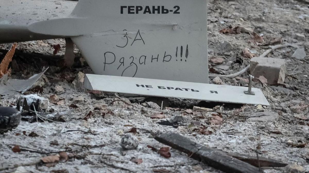 "Герань-2" "Герань-2"