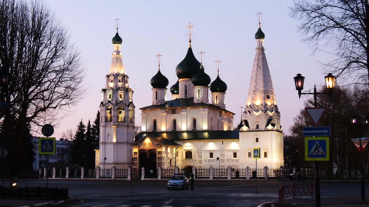 Ярославль церковь Ильи Пророка