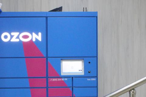 Ozon ответил Набиуллиной на критику о скидках за способ оплаты