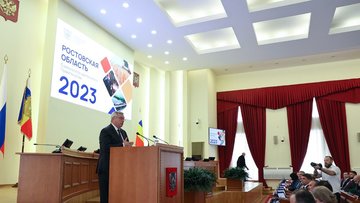 Отчёт губернатора Ростовской области о работе правительства за год