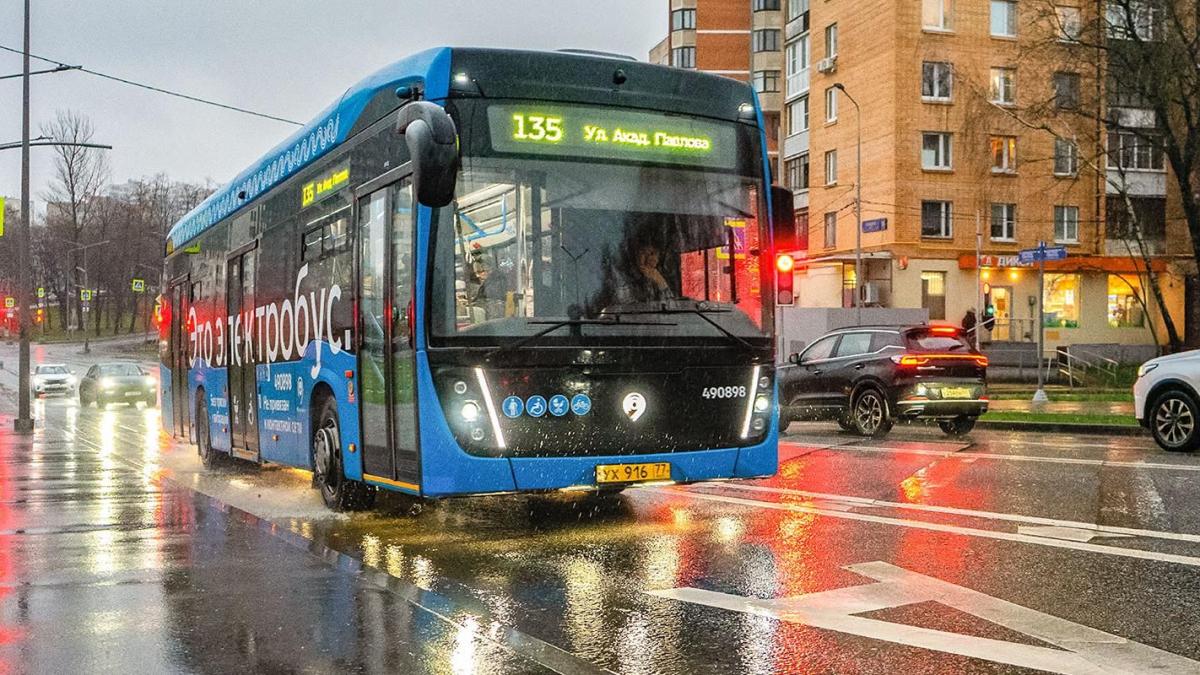 электробус