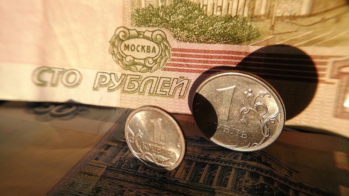 Деньги