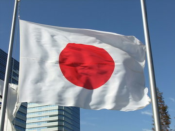 Хиросима и Нагасаки протестуют в связи с американскими ядерными экспериментами