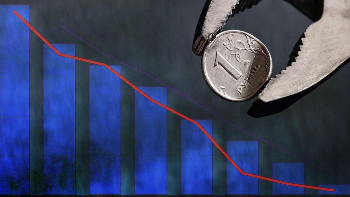 Инфляция