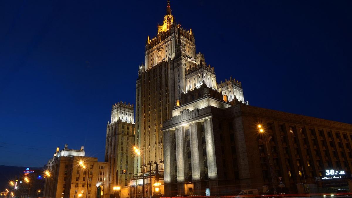 Министерство иностранных дел Российской Федерации Министерство иностранных дел Российской Федерации