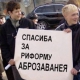 Фурсенко заблудился в трех предметах Фурсенко заблудился в трех предметах