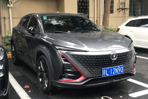 Changan официально стала независимой компанией с капиталом 20 млрд юаней