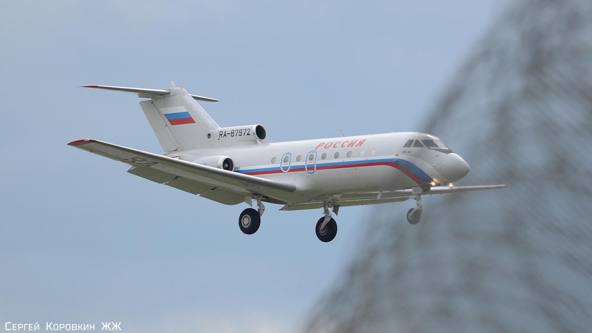 Як-40