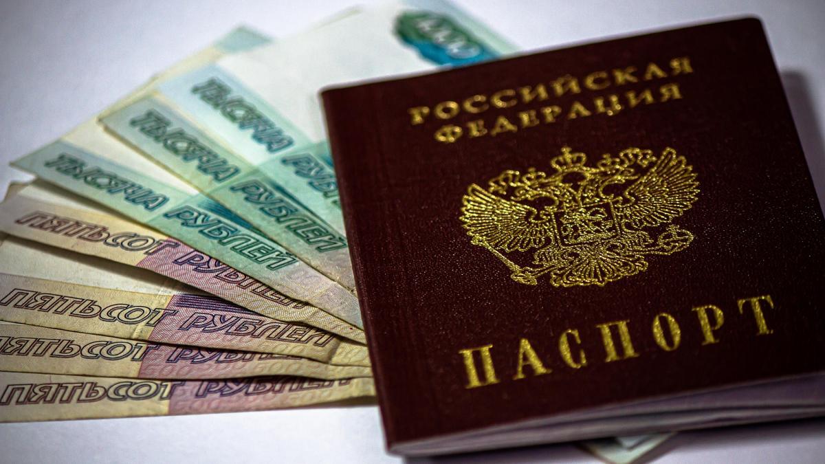Деньги