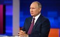 Путин выдвинул требования для начала переговоров Путин выдвинул требования для начала переговоров