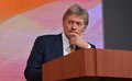 Песков назвал фейками сообщения о покушении России на гендиректора Rheinmetall Песков назвал фейками сообщения о покушении России на гендиректора Rheinmetall