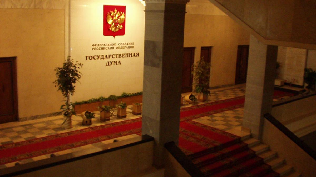 Russian State Duma entrance hall