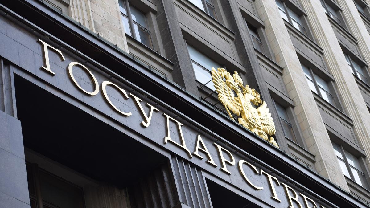 здание госдумы рф