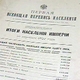 Россия старая и малая Россия старая и малая
